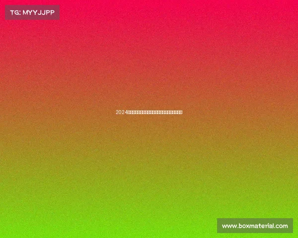 2024海南赛事直播大全实时追踪各类精彩比赛活动合集