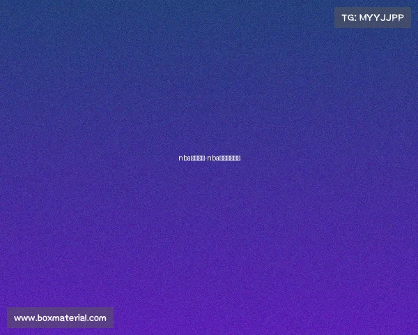 nba历史赛事-nba赛事记录大全