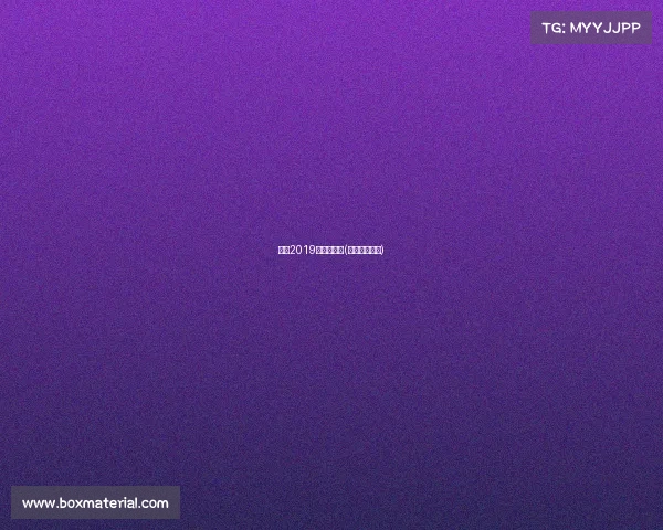 云南2019越野跑赛事(云南越野穿越)